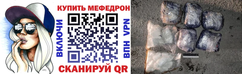 Как найти закладки Петухово Амфетамин МЕФ Марихуана Кокаин Альфа ПВП