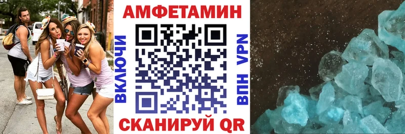 Amphetamine 98%  продажа наркотиков  Петухово 