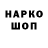 Героин афганец Daniell Fade