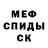 МЕТАДОН мёд Tommy SEUX