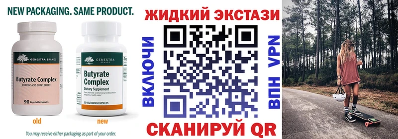 БУТИРАТ BDO 33%  KRAKEN рабочий сайт  Петухово 