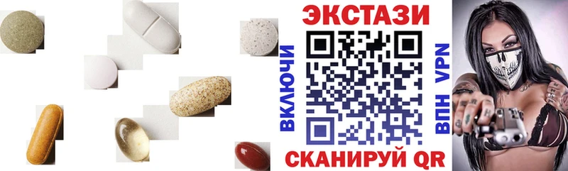 закладки  Петухово  Ecstasy Punisher 