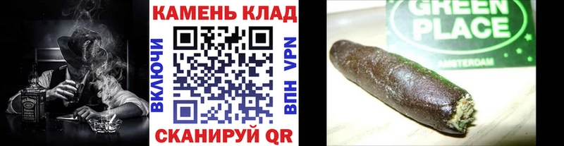 ГАШИШ Cannabis  omg tor  маркетплейс как зайти  Петухово 