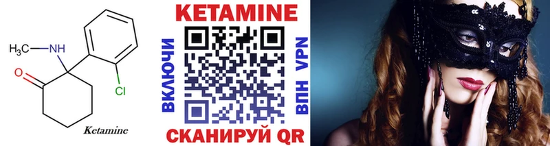 купить наркоту KRAKEN зеркало Кетамин VHQ Петухово