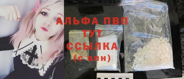 бошки Балахна