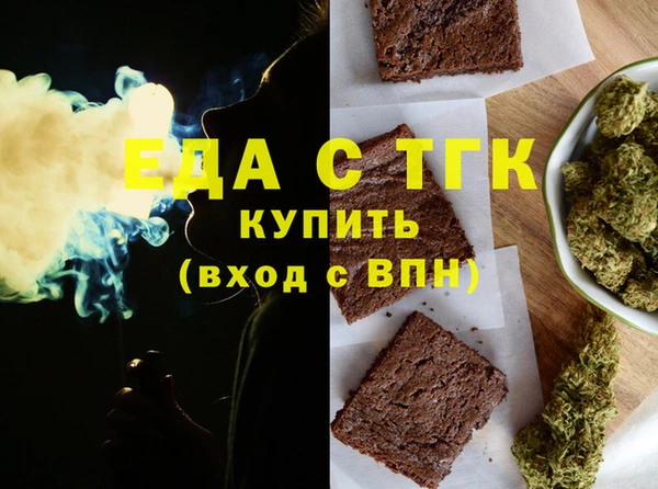 спайс Балабаново