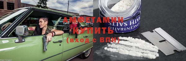 спайс Балабаново
