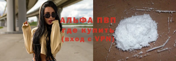 бошки Балахна