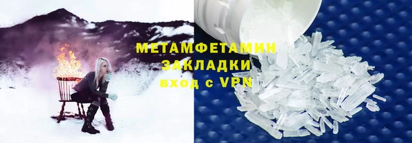прущий лед Баксан
