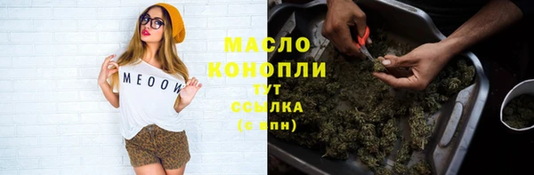 спайс Балабаново