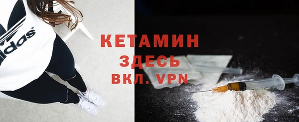 спайс Балабаново