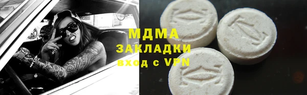 спайс Балабаново