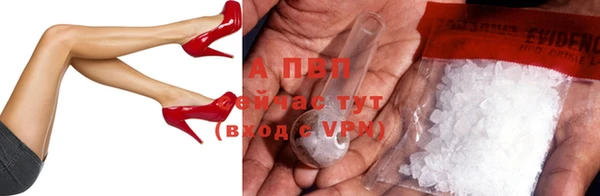 бошки Балахна