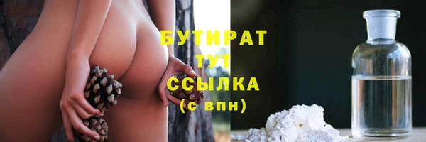 спайс Балабаново