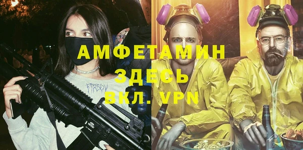 спайс Балабаново