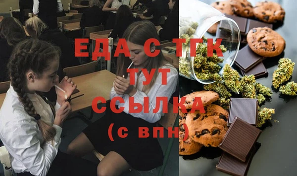спайс Балабаново
