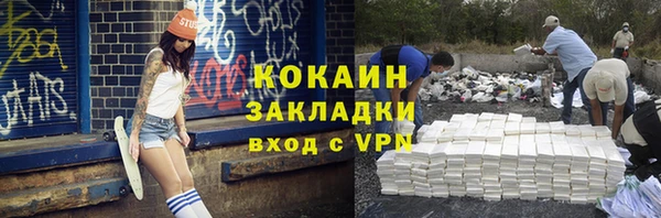 бошки Балахна