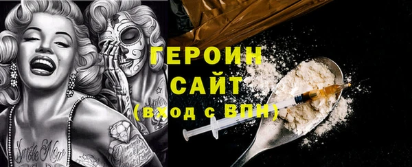 бошки Балахна