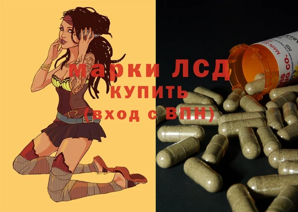 бошки Балахна