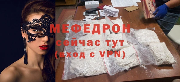прущий лед Баксан