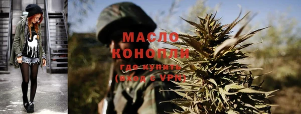 спайс Балабаново