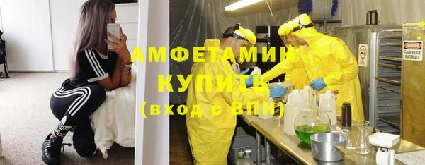 спайс Балабаново