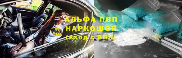 спайс Балабаново