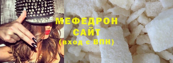 прущий лед Баксан