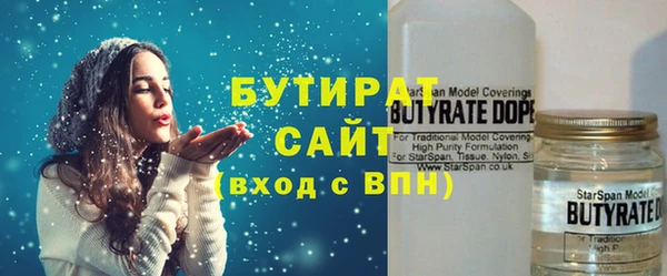 бутик Ростов
