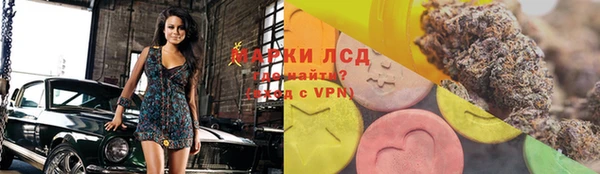 спайс Балабаново