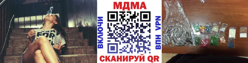 закладки Петухово MDMA молли