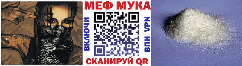 МЕГА зеркало  Петухово  Мефедрон кристаллы 