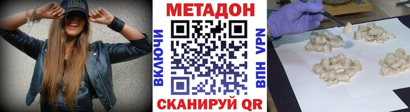 МЕТАДОН мёд  Петухово 
