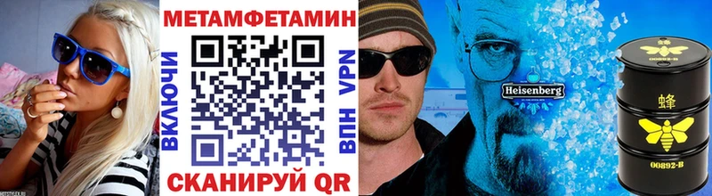 цены наркотик Петухово Метамфетамин пудра